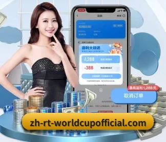 九游体育 APP 界面